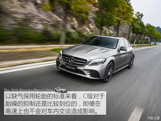北京奔驰 奔驰C级 2019款 C 260 运动版