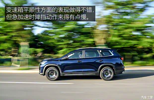 奇瑞汽车 捷途X90 PLUS 2021款 1.6TD DCT庄园 7座