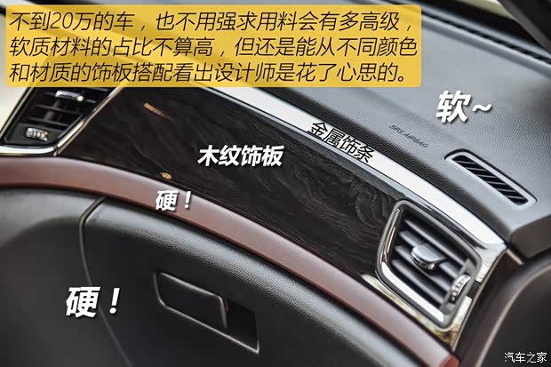 广汽乘用车 传祺GS8 2017款 320T 四驱豪华智联版 广汽乘用车 传祺GS8 2017款 320T 四驱豪华智联版