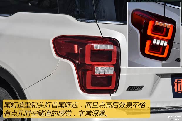 广汽乘用车 传祺GS8 2017款 320T 四驱豪华智联版 广汽乘用车 传祺GS8 2017款 320T 四驱豪华智联版