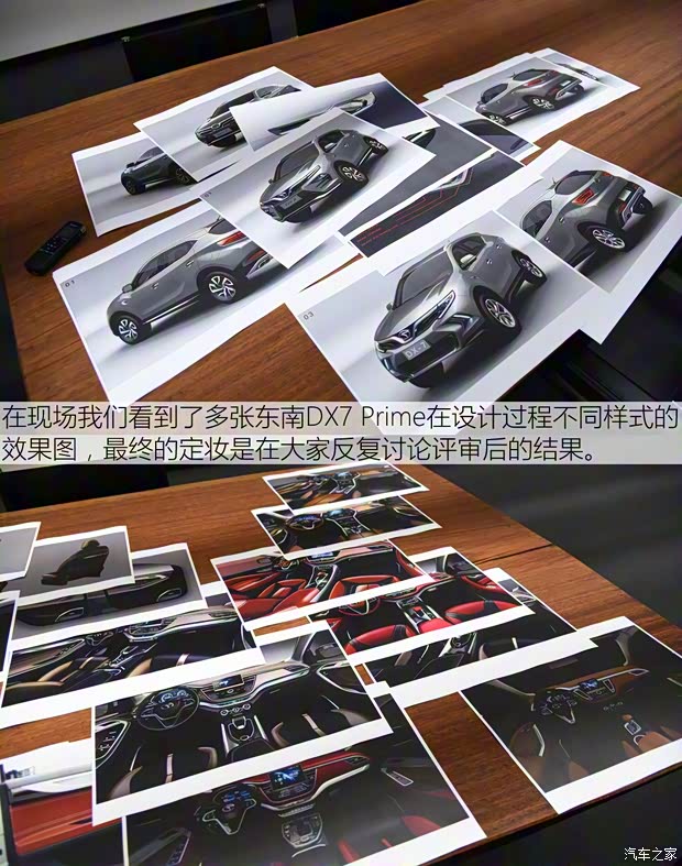 东南汽车 东南DX7 2018款 Prime 1.8T DCT旗舰型 东南汽车 东南DX7 2018款 Prime 1.8T DCT旗舰型