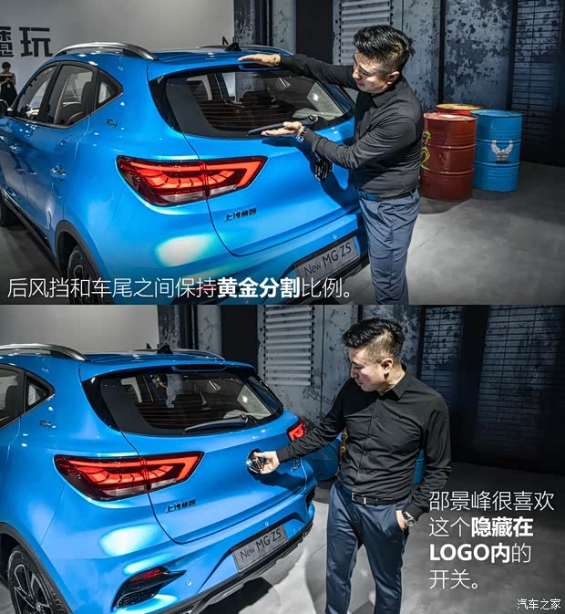 上汽集团 名爵ZS 2020款 试装车 上汽集团 名爵ZS 2020款 试装车