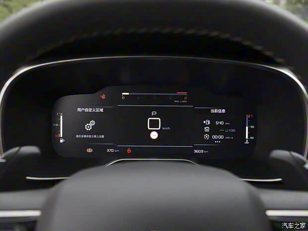 東風(fēng)雪鐵龍 天逸 C5 AIRCROSS 2023款 400THP 縱擎版