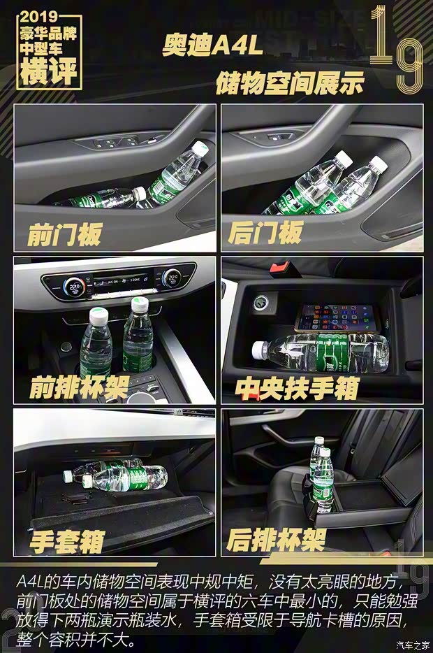 一汽-大众奥迪 奥迪A4L 2019款 40 TFSI 时尚型 国V 一汽-大众奥迪 奥迪A4L 2019款 40 TFSI 时尚型 国V