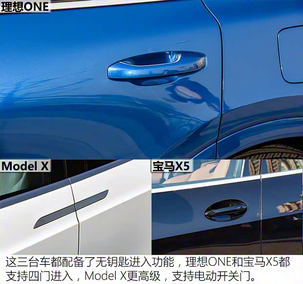 理想 理想ONE 2019款 增程6座版 理想 理想ONE 2019款 增程6座版