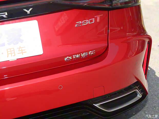 奇瑞汽車 艾瑞澤8 2022款 1.6T DCT臻