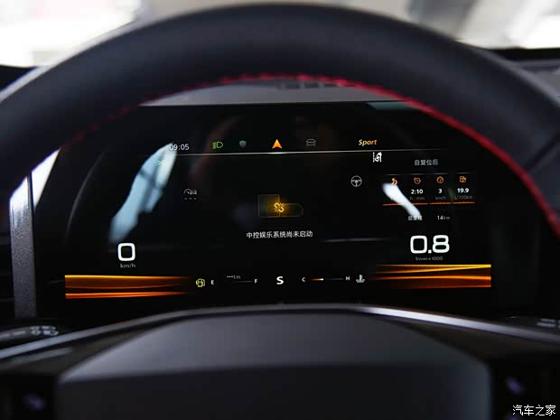 上汽集團 榮威RX5 MAX 2022款 300TGI 基本型