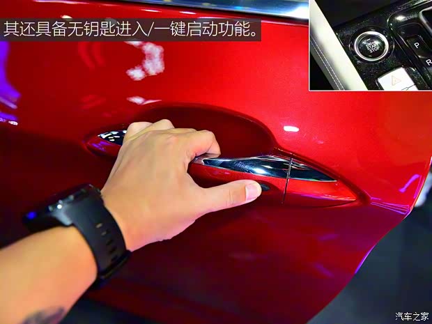 江淮汽車 嘉悅A5 2019款 基本型