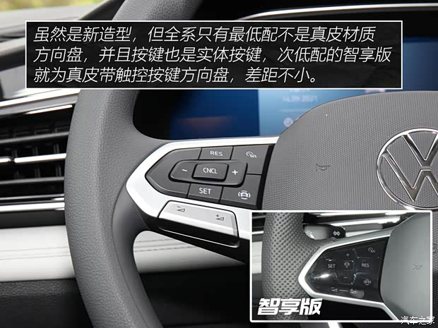 上汽大众 途观L 2022款 330TSI 自动两驱舒享版 上汽大众 途观L 2022款 330TSI 自动两驱舒享版