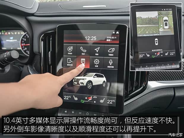 华晨中华 中华V7 2018款 280T DCT旗舰型 5座 华晨中华 中华V7 2018款 280T DCT旗舰型 5座