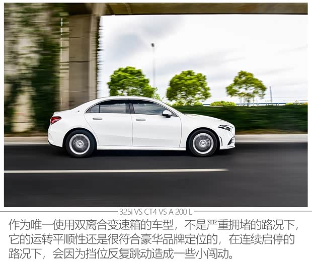 北京奔驰 奔驰A级 2020款 A 200 L 运动轿车