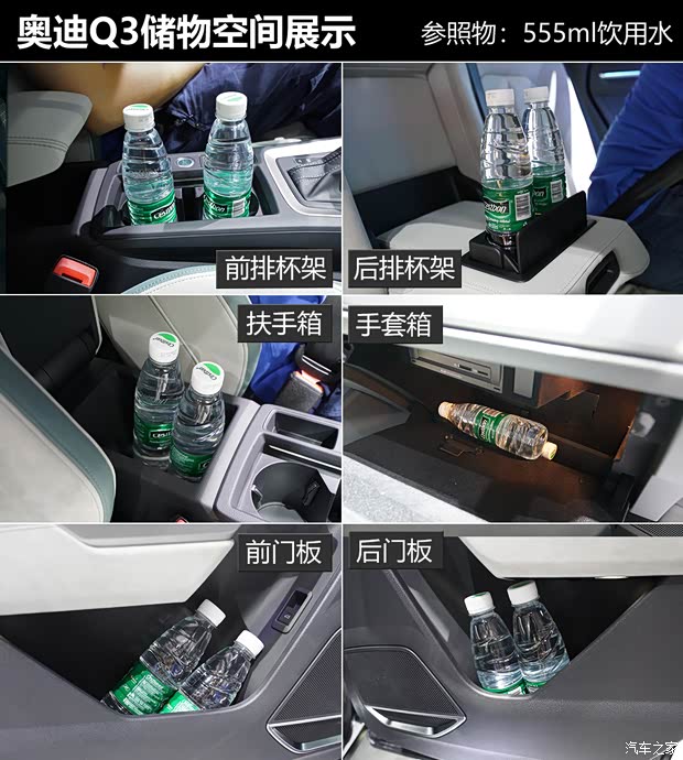 一汽-大众奥迪 奥迪Q3 2020款 轿跑 45 TFSI quattro 时尚型