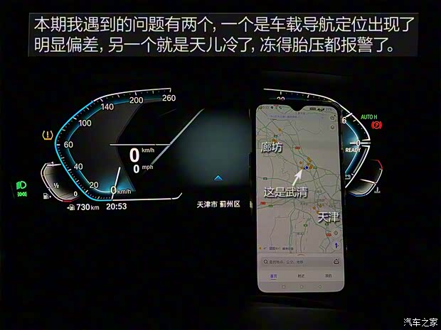 华晨宝马 宝马3系 2020款 325Li M运动曜夜版 华晨宝马 宝马3系 2020款 325Li M运动曜夜版