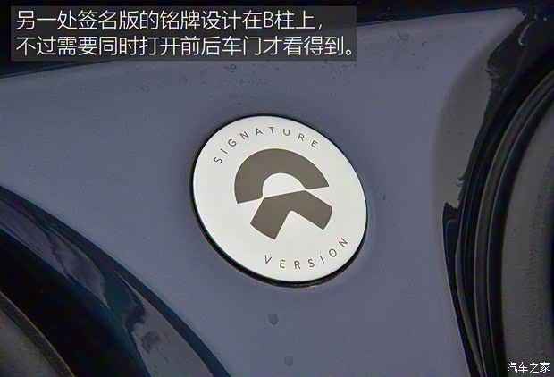 蔚來 蔚來ES8 2020款 580KM 簽名版 七座版