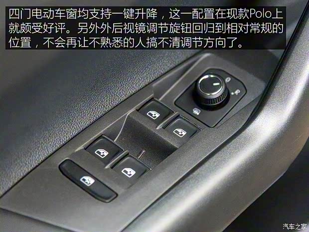 上汽大众 Polo 2019款 PLUS 基本型 上汽大众 Polo 2019款 PLUS 基本型