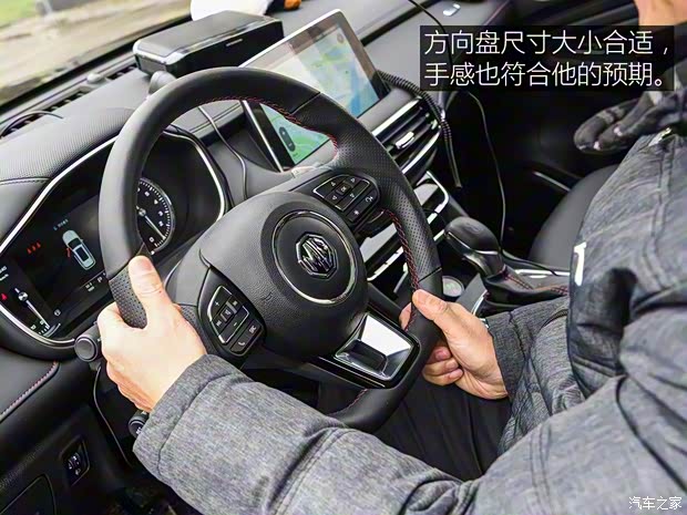 上汽集团 名爵HS 2018款 30T 自动两驱Trophy荷尔蒙燃情版 上汽集团 名爵HS 2018款 30T 自动两驱Trophy荷尔蒙燃情版