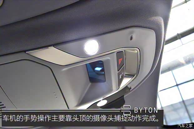 拜腾 BYTON M-Byte 2019款 基本型 拜腾 BYTON M-Byte 2019款 基本型