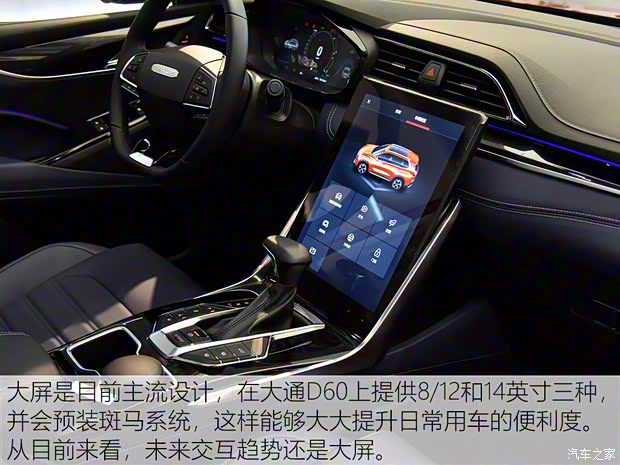 上汽大通MAXUS 上汽大通D60 2019款 基本型 上汽大通MAXUS 上汽大通D60 2019款 基本型