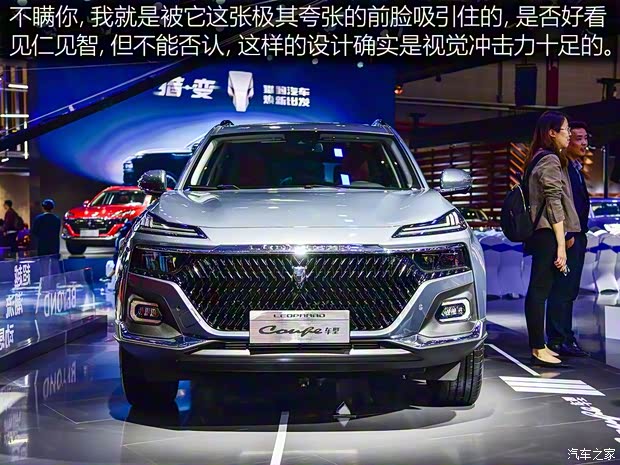 獵豹汽車 獵豹Coupe 2019款 基本型 獵豹汽車 獵豹Coupe 2019款 基本型