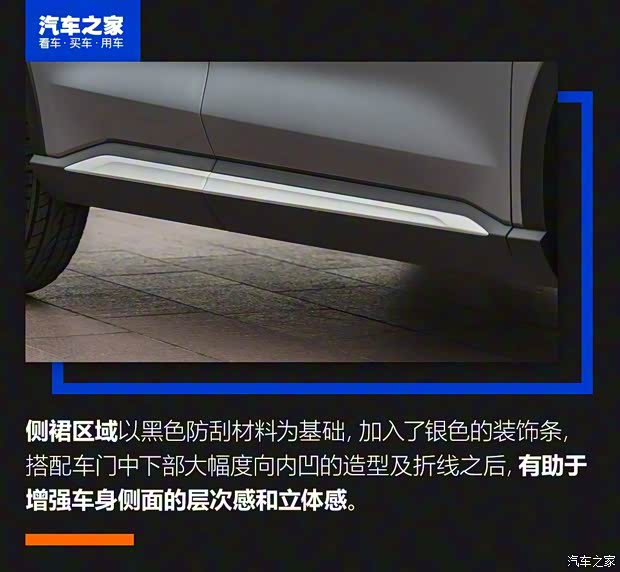 比亚迪 宋PLUS 2020款 基本型