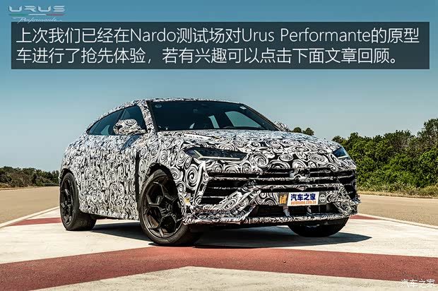 蘭博基尼 Urus 2022款 4.0T V8 Performante