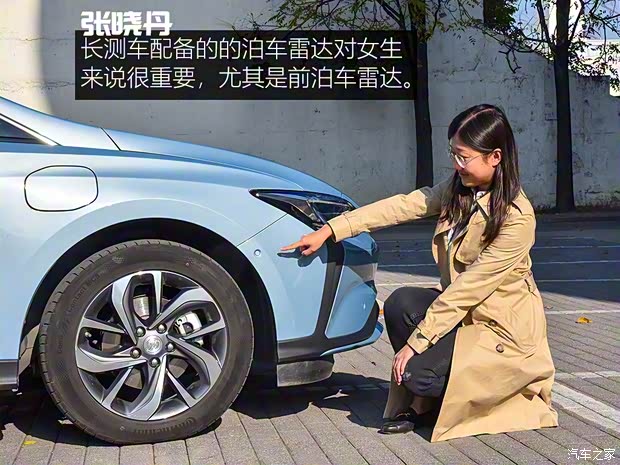 上汽通用别克 微蓝 2019款 互联智慧型