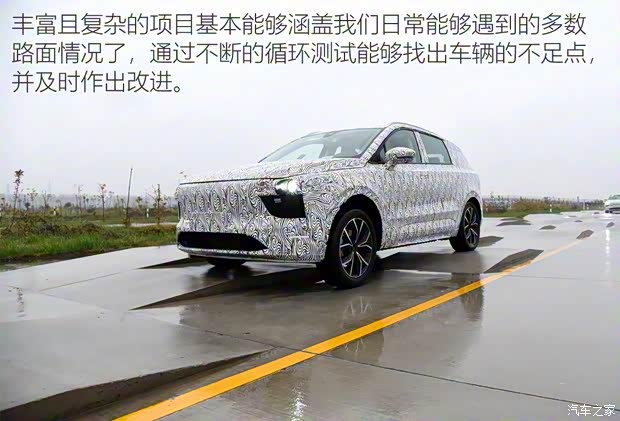 爱驰汽车 爱驰U5 ION 2018款 基本型 爱驰汽车 爱驰U5 ION 2018款 基本型