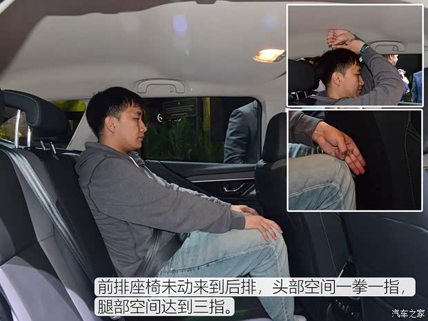 斯巴鲁 傲虎 2020款 基本型