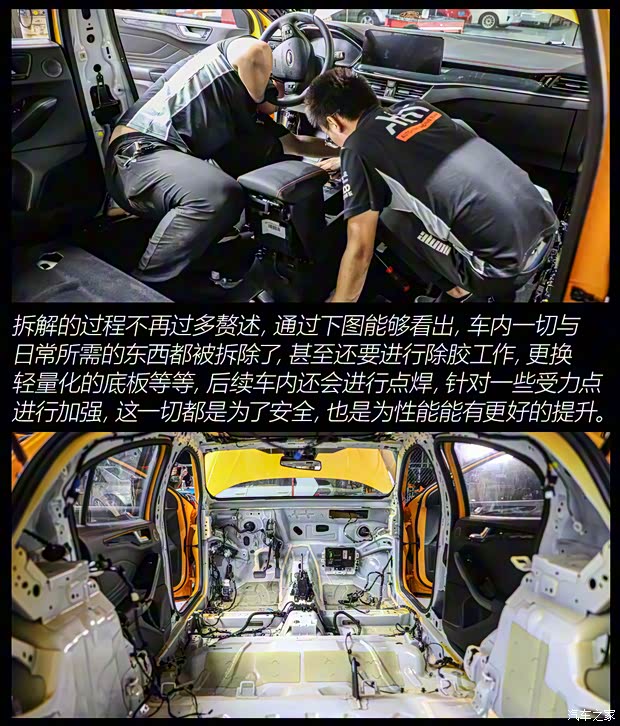 長(zhǎng)安福特 福克斯 2022款 兩廂 EcoBoost 180 自動(dòng)ST Line 長(zhǎng)安福特 福克斯 2022款 兩廂 EcoBoost 180 自動(dòng)ST Line