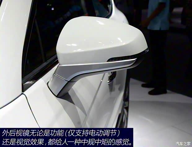 江淮汽車 江淮iEVS4 2019款 基本型
