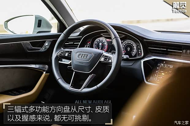 一汽-大众奥迪 奥迪A6L 2019款 55 TFSI quattro 一汽-大众奥迪 奥迪A6L 2019款 55 TFSI quattro