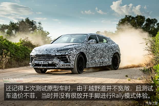 兰博基尼 Urus 2022款 4.0T V8 Performante