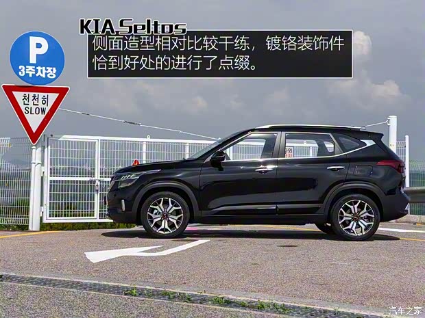 起亞(進口) Seltos 2020款 基本型 起亞(進口) Seltos 2020款 基本型