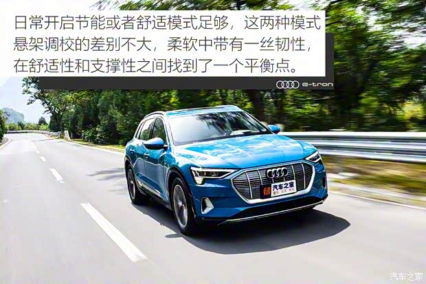 奧迪(進(jìn)口) 奧迪e-tron 2019款 55 quattro 專享型