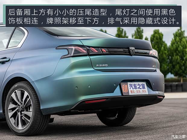 東風(fēng)標(biāo)致 標(biāo)致408 2022款 試裝車