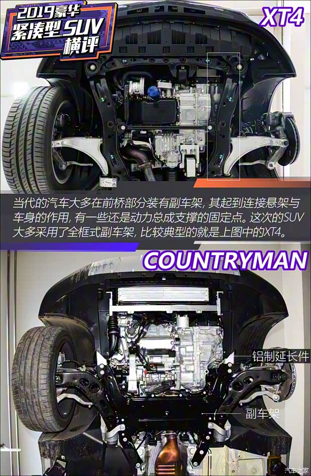 上汽通用凯迪拉克 凯迪拉克XT4 2020款 28T 四驱铂金版