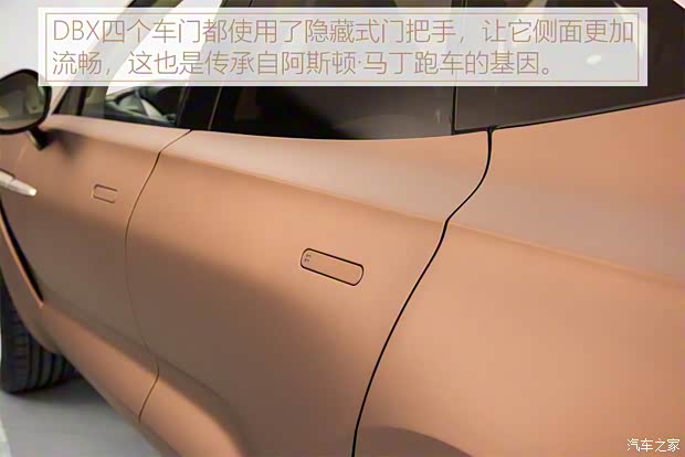 阿斯頓·馬丁 阿斯頓·馬丁DBX 2020款 基本型