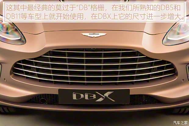 阿斯頓·馬丁 阿斯頓·馬丁DBX 2020款 基本型