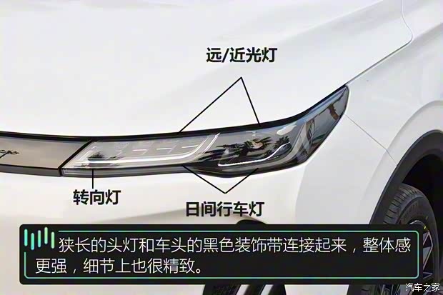 威馬汽車 威馬EX6 2020款 Plus
