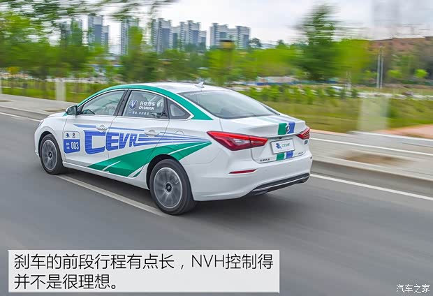 长安汽车 逸动新能源 2019款 EV460 试装车