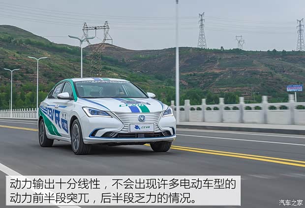 长安汽车 逸动新能源 2019款 EV460 试装车