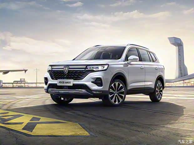 上汽集团 荣威RX5 MAX 2021款 基本型 上汽集团 荣威RX5 MAX 2021款 基本型