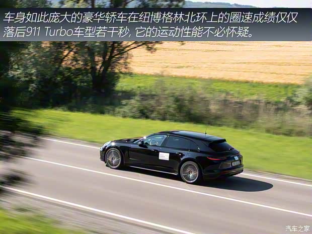 保時(shí)捷 Panamera 2020款 Panamera 十周年紀(jì)念版 2.9T