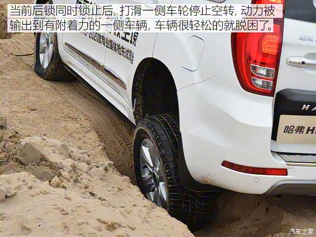 长城汽车 哈弗H9 2020款 尊享型 5座 长城汽车 哈弗H9 2020款 尊享型 5座