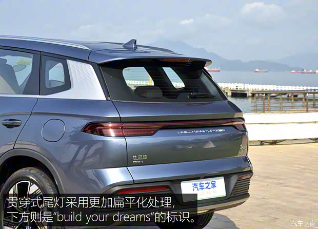 比亞迪 宋Pro新能源 2023款 冠軍版 DM-i 基本型