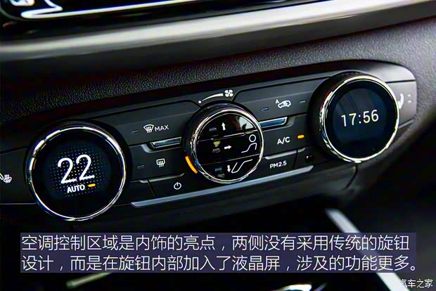 星途 星途-TX 2018款 TXL 星途 星途-TX 2018款 TXL