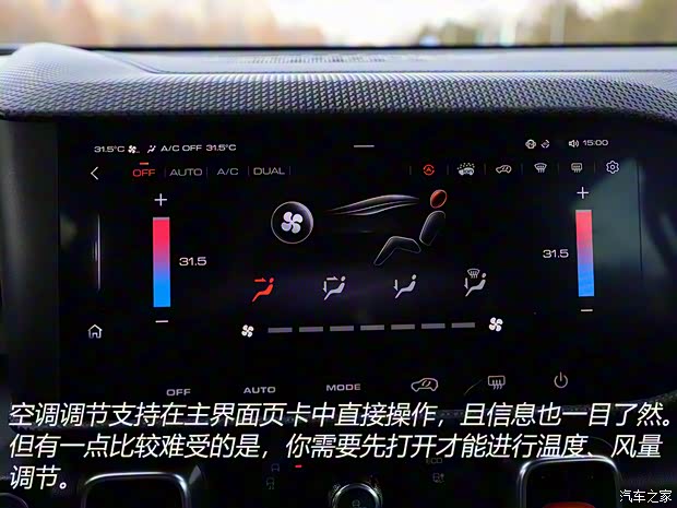 長城汽車 哈弗大狗 2020款 1.5T DCT馬犬版 長城汽車 哈弗大狗 2020款 1.5T DCT馬犬版