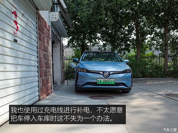 上汽通用别克 VELITE 6 2019款 互联智慧型