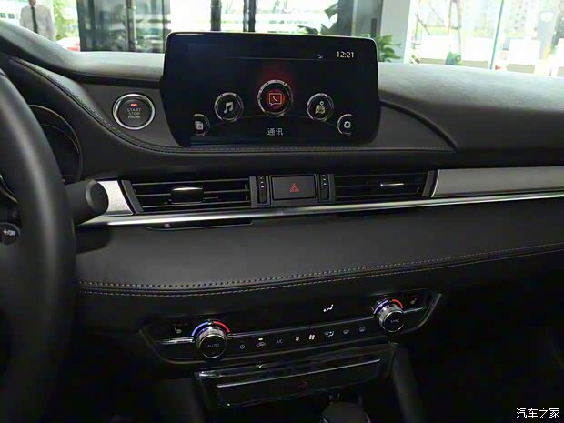 一汽马自达 阿特兹 2020款 2.0L 蓝天尊贵版