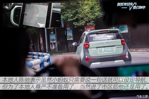 上汽通用五菱 宝骏KiWi EV 2021款 艺术家